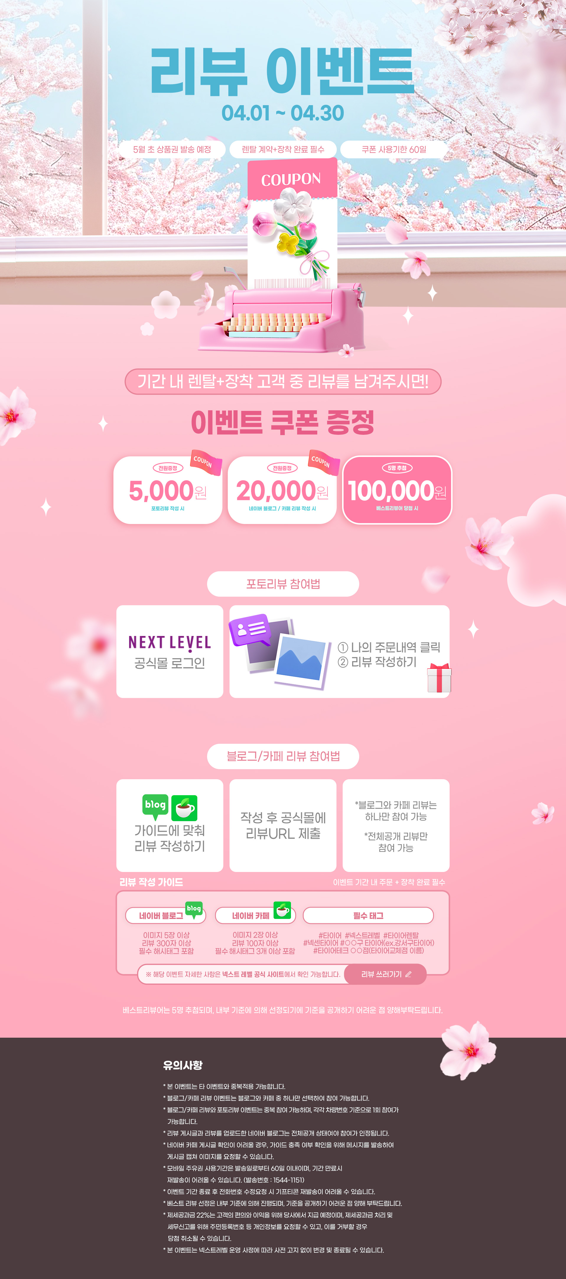 a231ae8fc510e625f8c13322a026151a_1774601