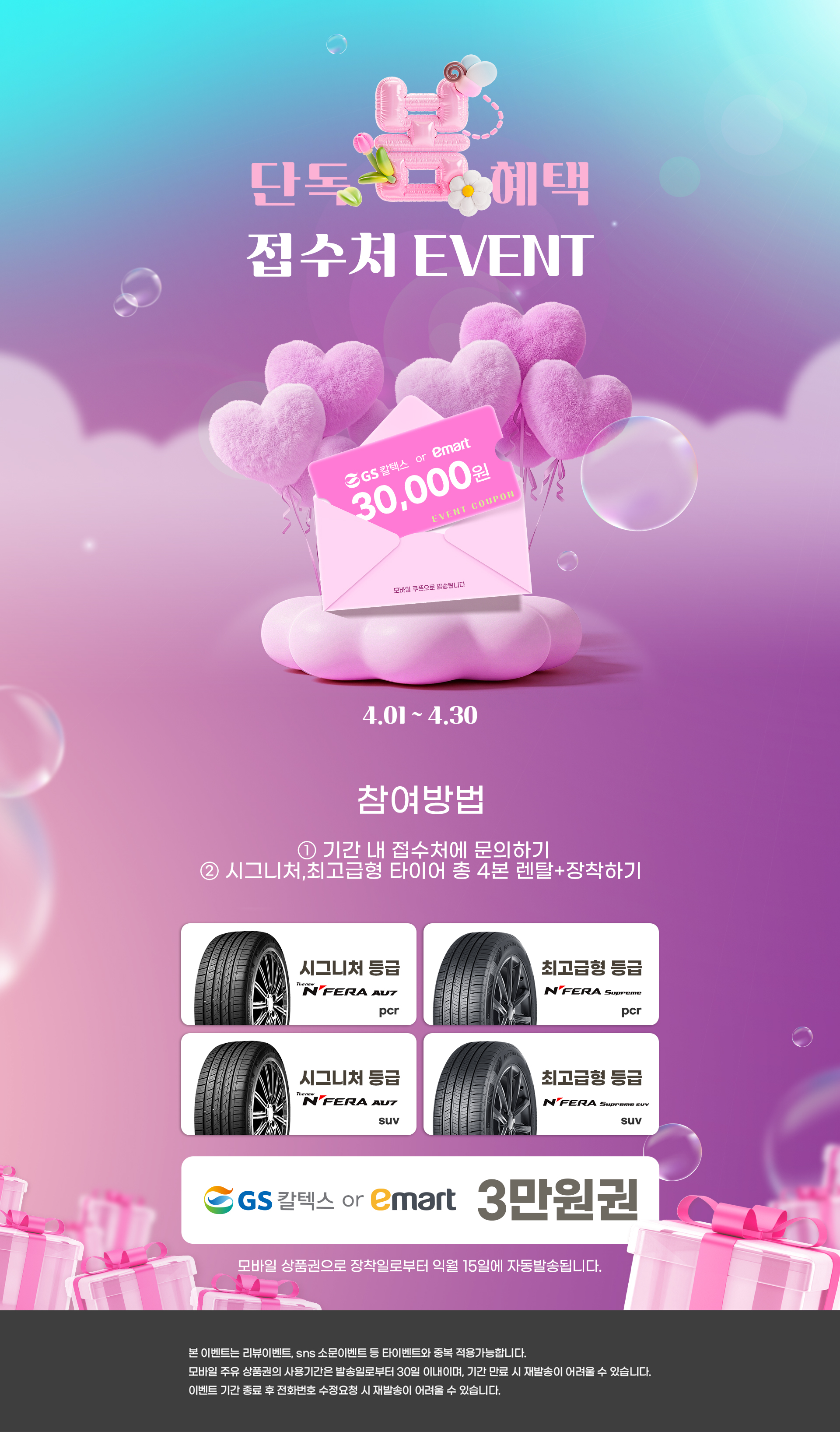 a231ae8fc510e625f8c13322a026151a_1774601